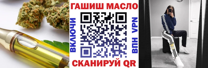 ТГК вейп с тгк Нефтегорск