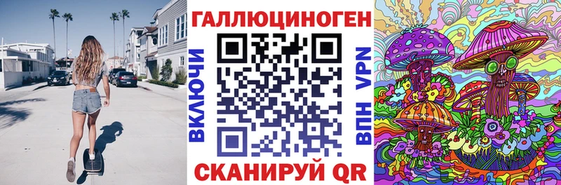Галлюциногенные грибы прущие грибы  что такое   Нефтегорск 